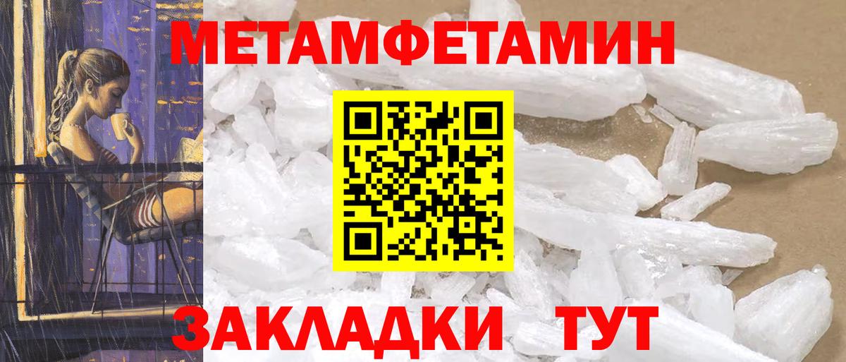 АМФ VHQ  АМФЕТАМИН  Amphetamine  Владикавказ  Вход с VPN 