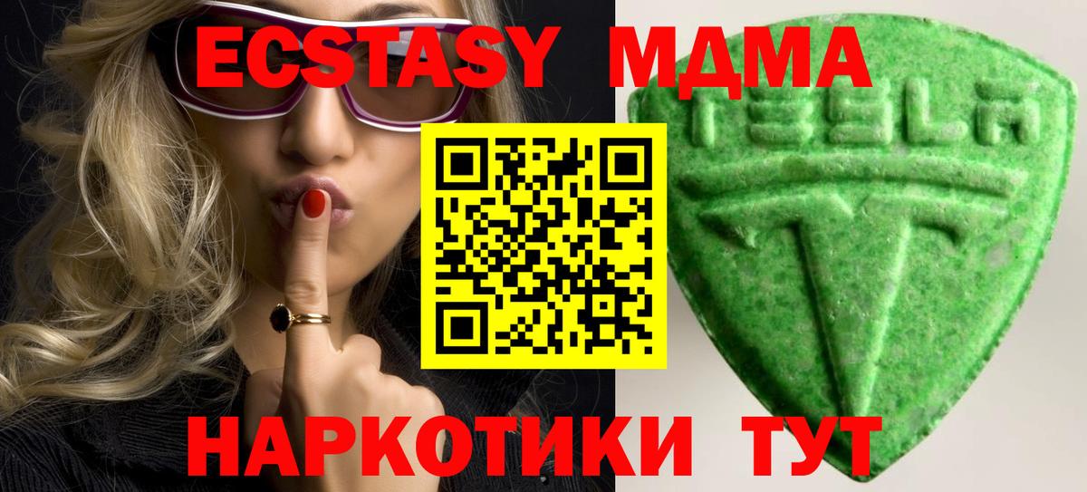 Экстази бентли Владикавказ