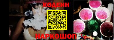 мяу мяу кристалл Канаш