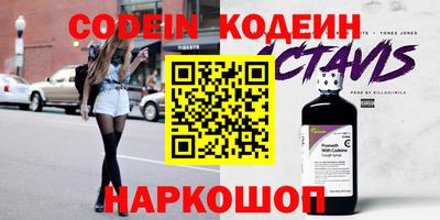 герыч Кандалакша