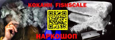 мяу мяу кристалл Канаш