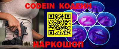герыч Кандалакша