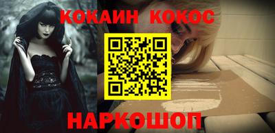 мяу мяу кристалл Канаш
