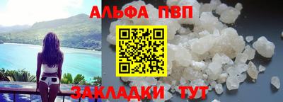 мяу мяу кристалл Канаш