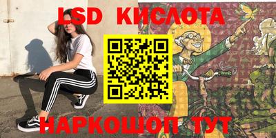 герыч Кандалакша