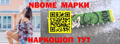 герыч Кандалакша