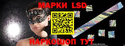 герыч Кандалакша