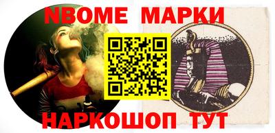 герыч Кандалакша