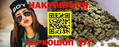 мяу мяу кристалл Канаш