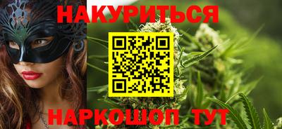 мяу мяу кристалл Канаш