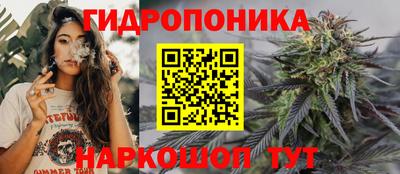 мяу мяу кристалл Канаш