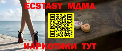 мяу мяу кристалл Канаш