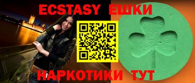 PSILOCYBIN Камышлов