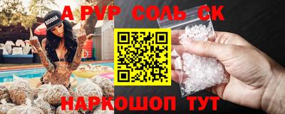 герыч Кандалакша