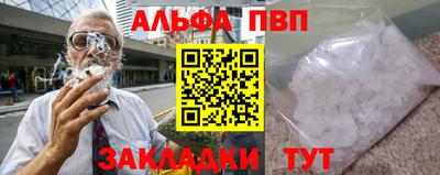 мяу мяу кристалл Канаш