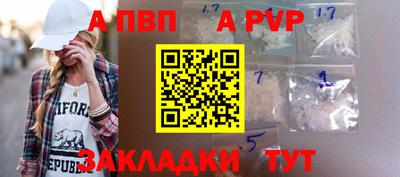 герыч Кандалакша