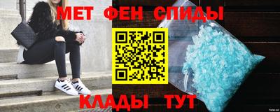 мяу мяу кристалл Канаш