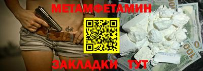 герыч Кандалакша
