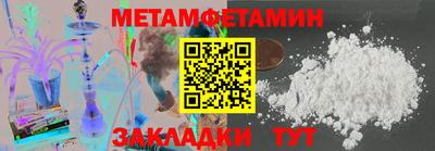 герыч Кандалакша