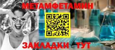 мяу мяу кристалл Канаш