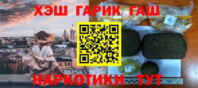 мяу мяу кристалл Канаш