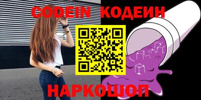 герыч Кандалакша