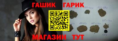 герыч Кандалакша