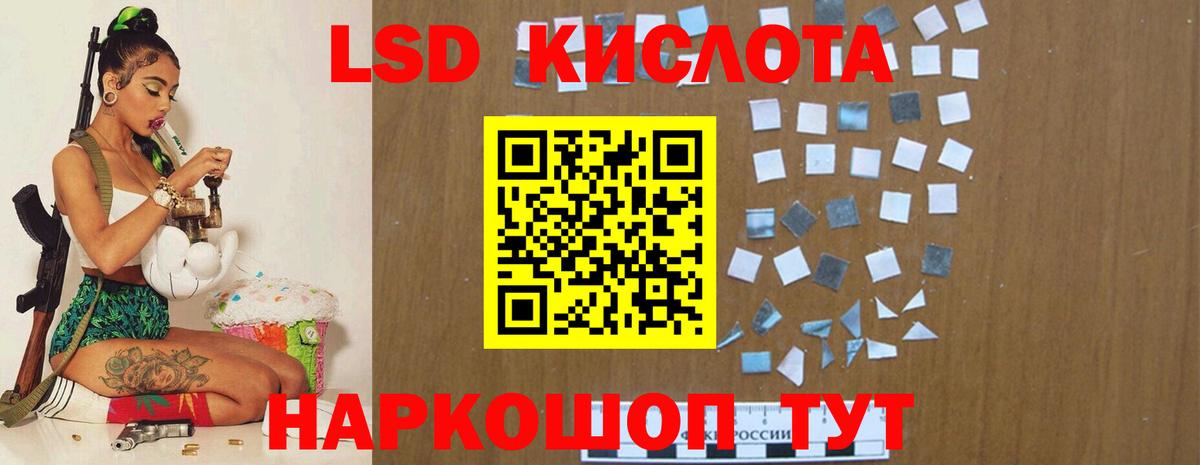 OMG зеркало  ЛСД экстази кислота  Владикавказ  Вход с VPN  Лсд 25 экстази кислота 
