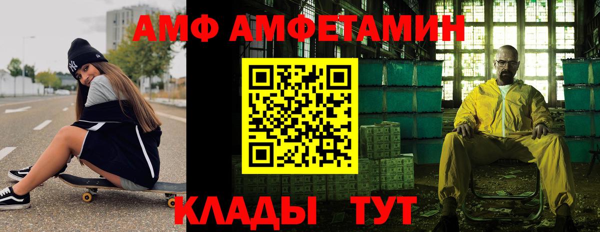 Метамфетамин пудра  Метамфетамин пудра  Владикавказ  Вход с VPN 