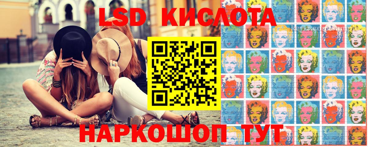 Наркотические марки 1,8мг Владикавказ