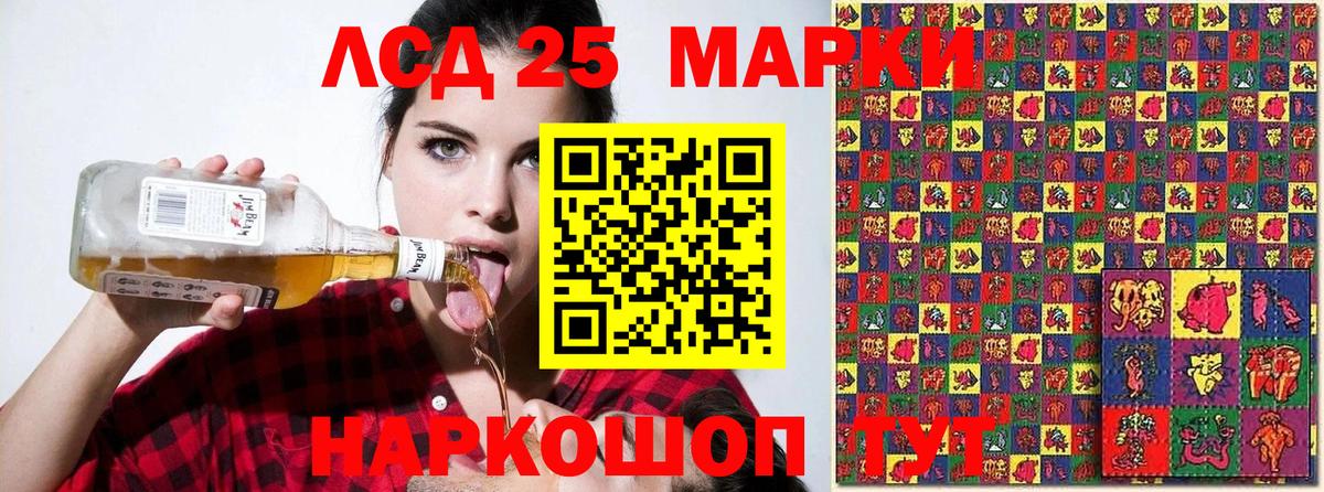 Владикавказ  даркнет сайт  Вход с VPN  Марки 25I-NBOMe 1500мкг 
