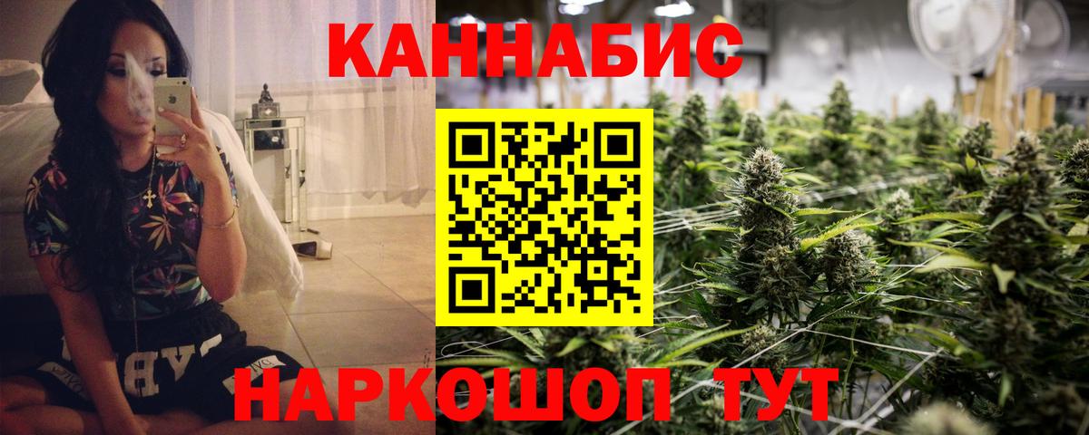 Бошки марихуана MAZAR  Вход с VPN  Бошки Шишки гибрид  Каннабис MAZAR  Владикавказ  Бошки марихуана ГИДРОПОН 