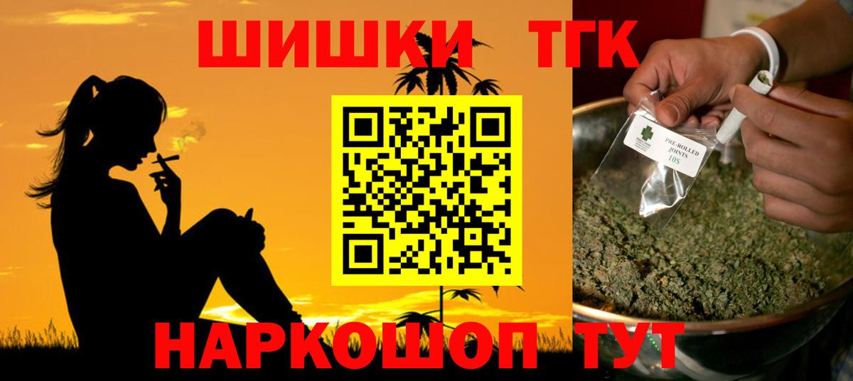 Конопля Amnesia Владикавказ